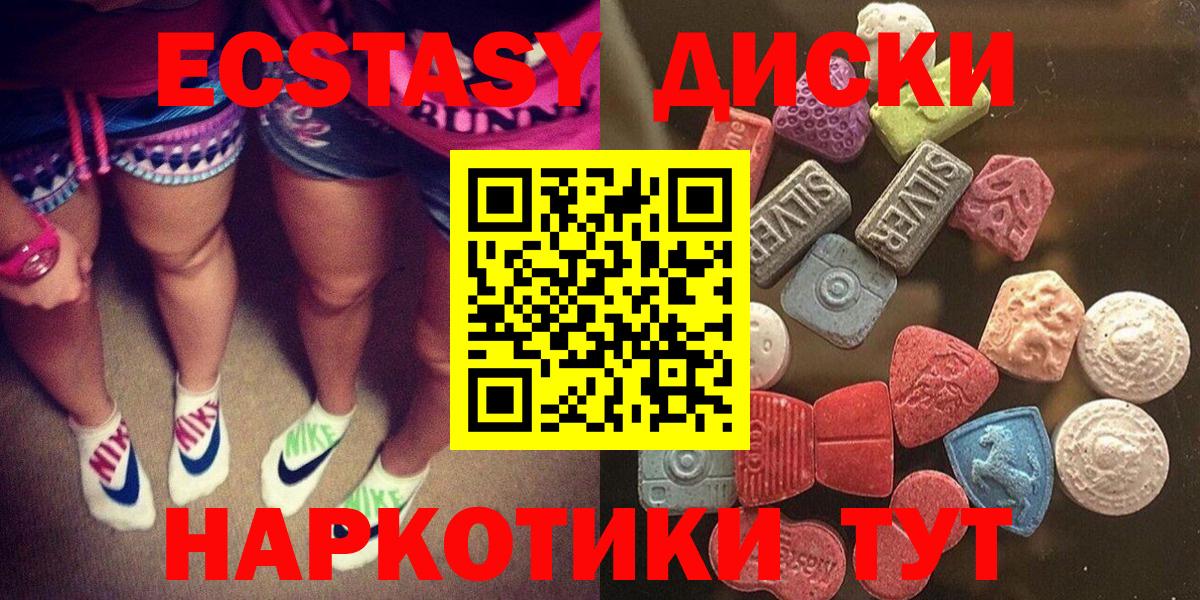 Каннабис  Гашиш  Сланцы  КОКАИН  МЕФ кристаллы  Вход с VPN 