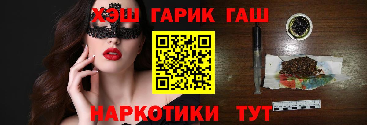 ГАШ индика сатива Сланцы