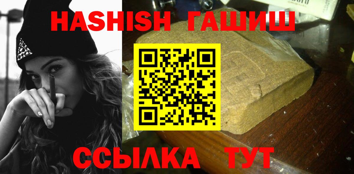 МАРИХУАНА Сланцы