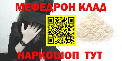 кристаллы Долгопрудный