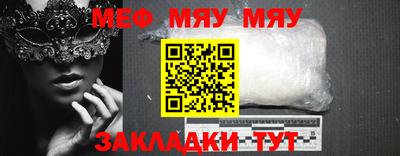 кристаллы Долгопрудный