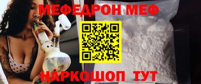 кристаллы Долгопрудный