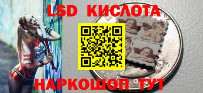 кристаллы Долгопрудный