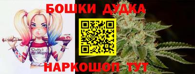 герыч Железногорск