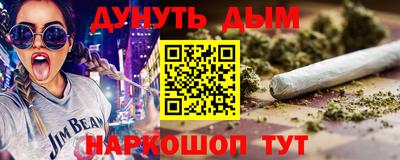 кристаллы Долгопрудный