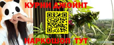 сатива Дмитров