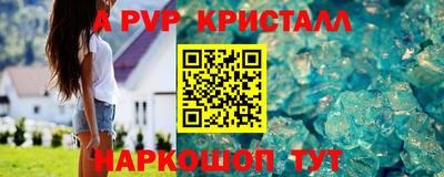 сатива Дмитров