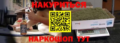 гашиш Железноводск