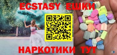 сатива Дмитров