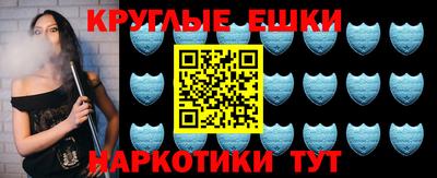 кристаллы Долгопрудный