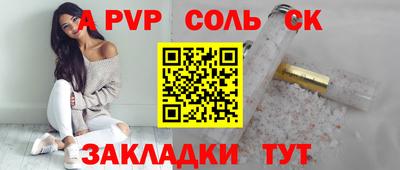 сатива Дмитров