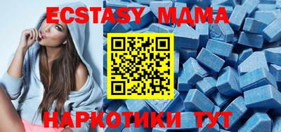 кристаллы Долгопрудный