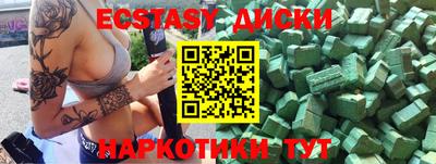 кристаллы Долгопрудный