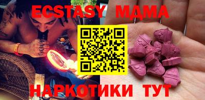 гашиш Железноводск