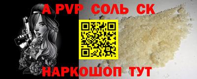 сатива Дмитров