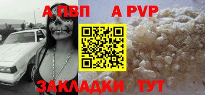 кристаллы Долгопрудный