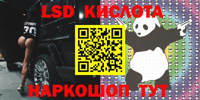 сатива Дмитров