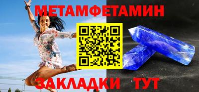 сатива Дмитров