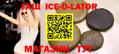 кристаллы Долгопрудный