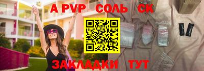 mdpv Ефремов