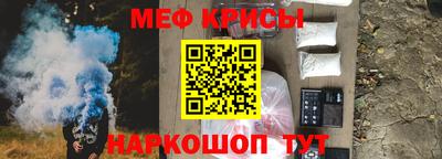 гашиш Железноводск