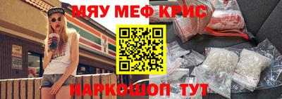 сатива Дмитров