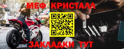 кристаллы Долгопрудный