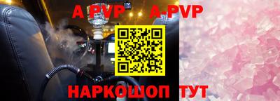 гашиш Железноводск