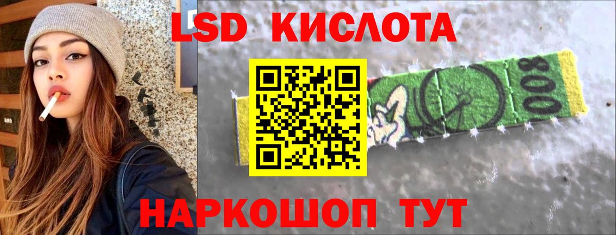 Лсд 25 экстази кислота  Вход с VPN  ЛСД экстази ecstasy  mega tor  Сланцы 