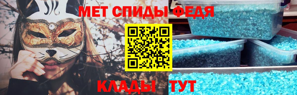 МЕТАМФЕТАМИН Декстрометамфетамин 99.9% Сланцы