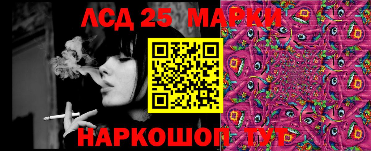 Марки N-bome 1,5мг Сланцы
