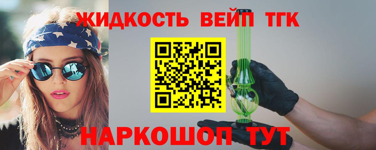 ссылка на мегу ссылки  Дистиллят ТГК гашишное масло  сколько стоит  Вход с VPN  ТГК жижа  Сланцы 